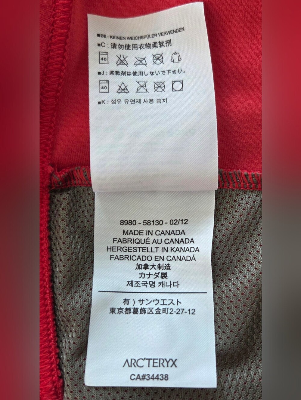 VINTAGE ARC'TERYX FULL ZIP PERFORMANCE FLEECE JACKET MADE IN CANADA. - Picture 8 of 8